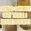 바른치킨 신이문역점