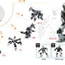 로봇 코딩 이미지