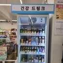 계산제일약국 네이버블로그
