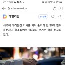 대리기사 사망사고~개같은 법을 왜 안고치는지 ~~~ 이미지