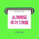 렛츠핏 야탑점 이미지