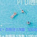 조휘트니스클럽 이미지