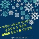 함박뫼로152번길 이미지