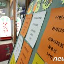 공인중계사 앞 이미지