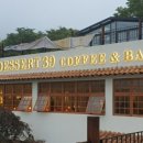 디저트39김해 - 김해시 율하카페길 71 | 디저트39김해