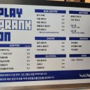 플레이프랭크온 이미지
