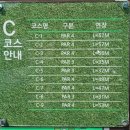 수안보생활체육공원 | 충주 수안보생활체육공원 파크골프, 사람이 별로 없어서 좋네요
