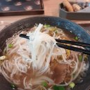 베트남쌀국수 포메인 레드 왕십리점 후기; 왕십리역 엔터식스(비트플렉스)맛집