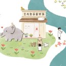 서울동물심장병원 이미지
