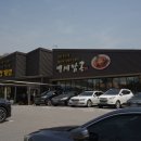 수원-1196 이미지