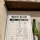 명성회수산 - 태안군 시장5길 33-1 | 부산시청횟집 연산동횟집 땅콩수산 제철모듬회 후기