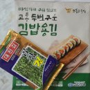 장윤정의맛있는 이미지