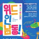 남동6 이미지