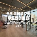무드인아르떼