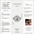 이치류 마린시티점 이미지
