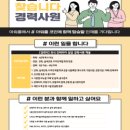 빅풋코리아 이미지