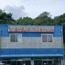 발안자동차정비 | 화성 발안자동차정비 리프트 교체 후기: 한솔리프트 HS-S55·X35·TL1 완벽 3종 세팅!