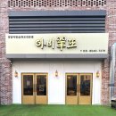 아비양또 이미지