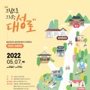 대성로 이미지