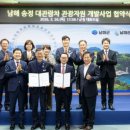 송정관광지 이미지