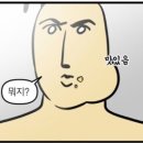 숙성부심 네이버블로그