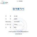 탑베리타스 이미지