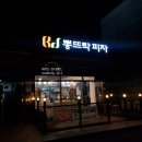 다이소내곡점 이미지