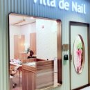 빌라드네일 이미지