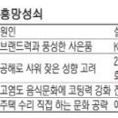 남선유통 이미지