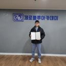 제로블루아카데미학원 이미지