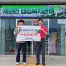 한국타이어앤테크놀로지(주) 금산공장 미디어투데이