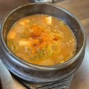 경아 육회 뭉티기 식육 | 경산 맛집 자인식육식당 I 육회비빔밥 맛집 육회 맛집 한우 맛집 내돈내산 솔직후기
