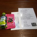 보영유통 - 36894 | 보영유통