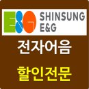 부광이엔지