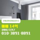 신화공인중개사사무소 | 신화공인중개사사무소에서 추천하는 대전시 서구 단독/다가구