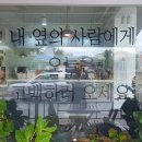 쥬단학 대리점