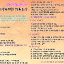 시를 노래하다, 시낭송 이미지