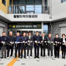 담양자활센터 이미지