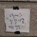 삶과 죽음의 경계