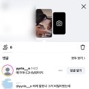 이공삼 | 넘어가울타리그링그링~