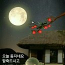 원동지 이미지