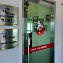 동오카센타 - 8845 | 동오카센타