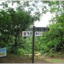 유왕골샘터 이미지