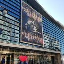 봉호상사(명) | [연극 여도] 여도 뜻은? 단종 죽음의 진실을 파헤치다