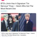 순수아미