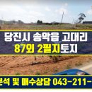 복나눔공인중개사사무소 이미지