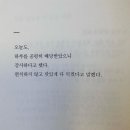 오하영스튜디오 | 내돈내산 대구 녹음실 소낙스튜디오, 대구 커버 영상, 대구 이벤트 영상 맛집