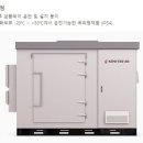 기성태양광발전소 이미지