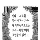코이지