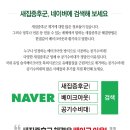 공기수비대안양지부